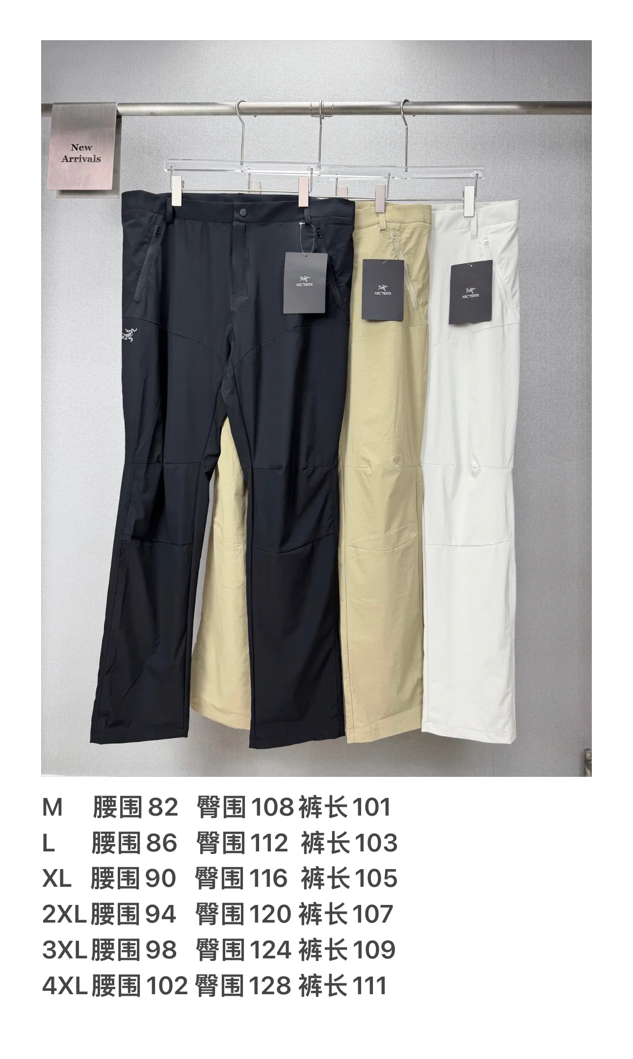 Size ～
